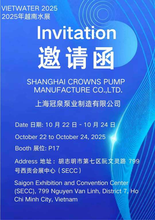 ​Invitation to VIETWATER 2025