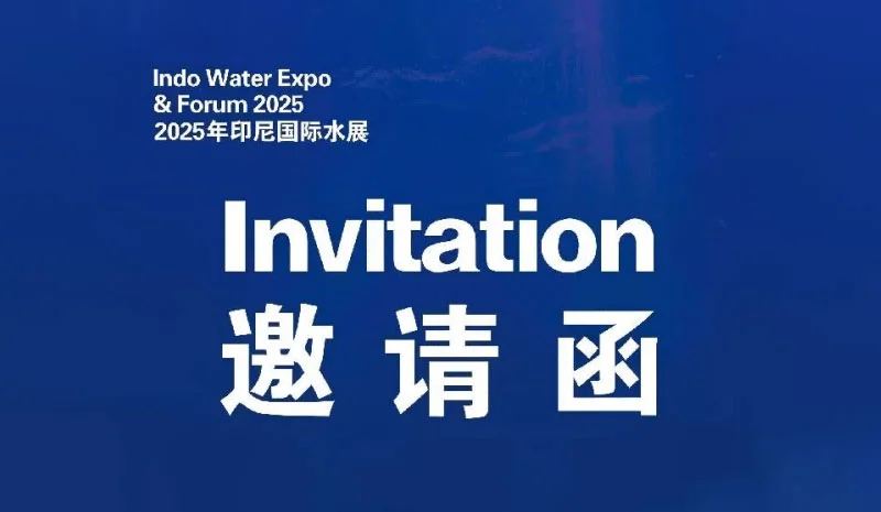 ​Invitation：Join Crowns Pump at Indo Water 2025 Expo & Forum